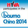 GH China is going to attend the following exhibition: